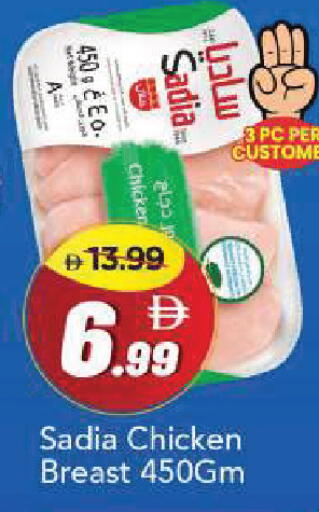 available at Mark & Save in UAE - Sharjah / Ajman