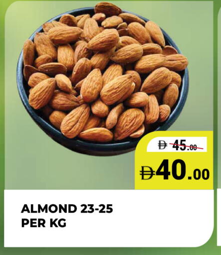 available at كيرالا هايبرماركت in الإمارات العربية المتحدة , الامارات - رَأْس ٱلْخَيْمَة