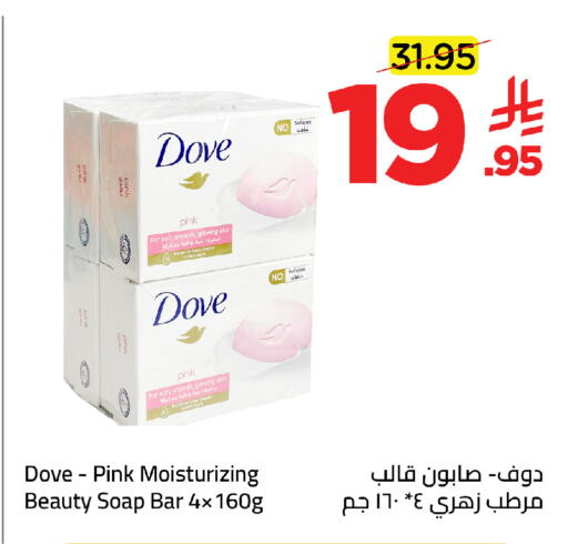 available at وهج مارت in مملكة العربية السعودية, السعودية, سعودية - جدة