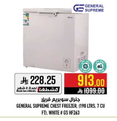 available at أبراج هايبر ماركت in مملكة العربية السعودية, السعودية, سعودية - مكة المكرمة
