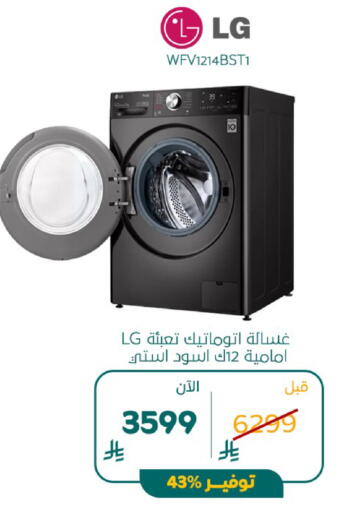 available at BuKhamseen Electric Appliances and Electronics in KSA, Saudi Arabia, Saudi - Al Khobar