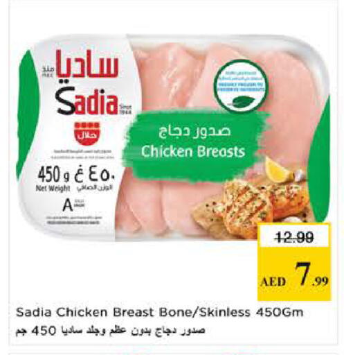 available at لاست تشانس in الإمارات العربية المتحدة , الامارات - ٱلْفُجَيْرَة‎