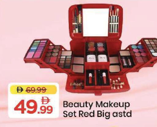 available at Mark & Save in UAE - Sharjah / Ajman