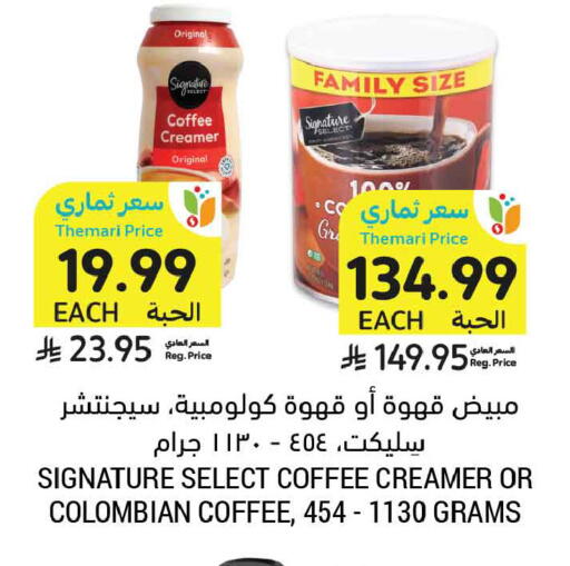 available at Tamimi Market in KSA, Saudi Arabia, Saudi - Tabuk