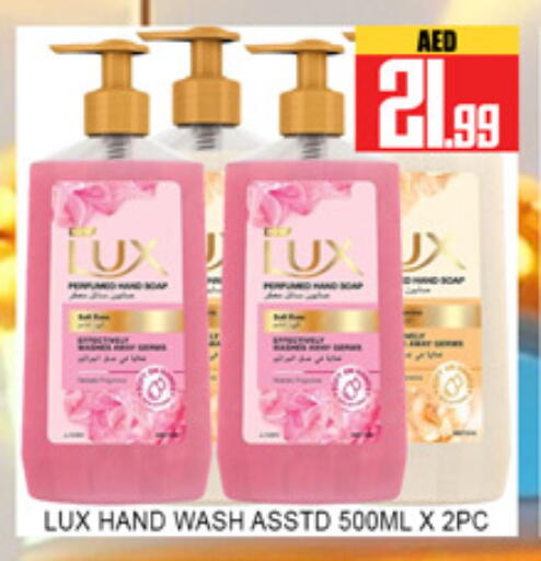 available at لكي سنتر in الإمارات العربية المتحدة , الامارات - الشارقة / عجمان