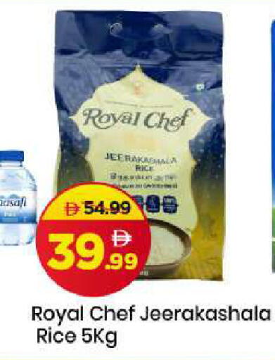 available at Mark & Save in UAE - Sharjah / Ajman