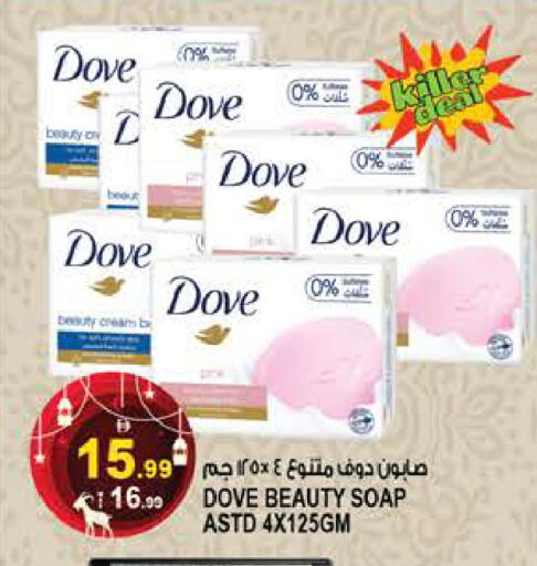 available at هاشم هايبرماركت in الإمارات العربية المتحدة , الامارات - الشارقة / عجمان