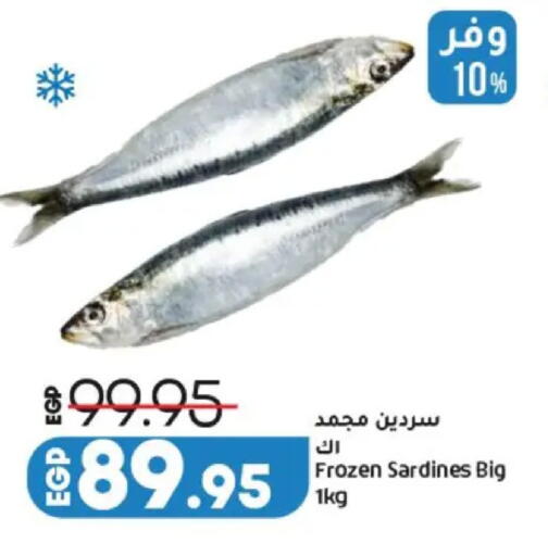 available at Lulu Hypermarket  in Egypt - Cairo