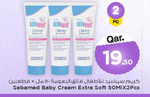 available at مارك & سيف in قطر - أم صلال