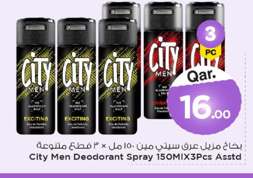 available at Mark & Save  in Qatar - Al-Shahaniya
