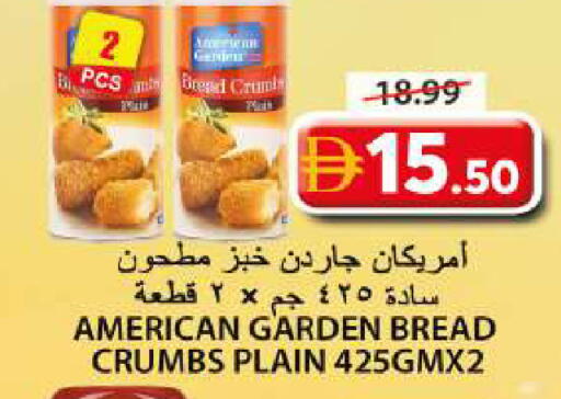 available at Grand Hyper Market in UAE - Sharjah / Ajman