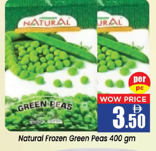 Peas available at Neomart Hypermarket in UAE - Sharjah / Ajman