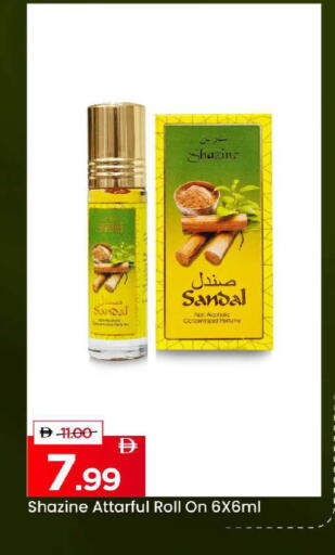 available at Mark & Save in UAE - Sharjah / Ajman