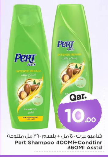 available at Mark & Save  in Qatar - Al Daayen