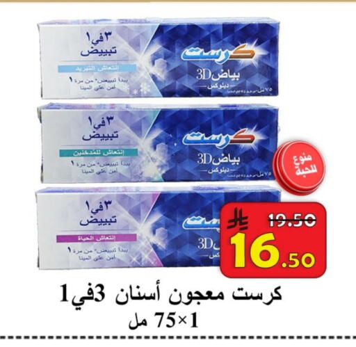 available at  Ali Sweets And Food in KSA, Saudi Arabia, Saudi - Al Hasa