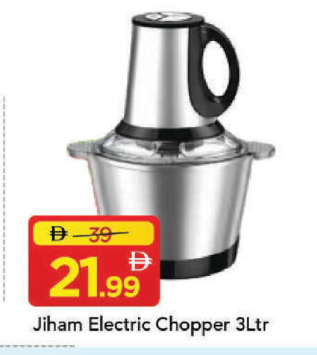 available at Mark & Save in UAE - Dubai