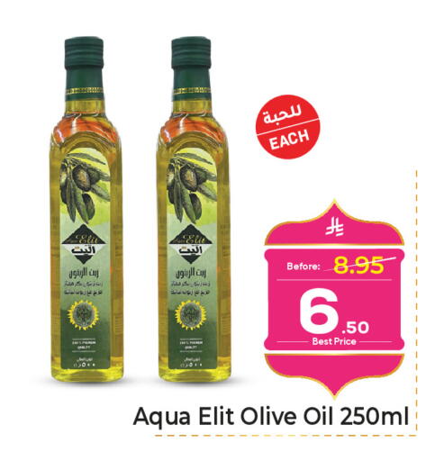 available at مكة هايبرماركت in مملكة العربية السعودية, السعودية, سعودية - الرياض