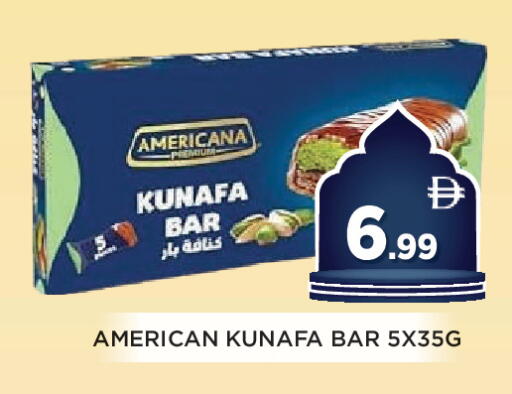 available at اينس المدينة هايبرماركت in الإمارات العربية المتحدة , الامارات - الشارقة / عجمان