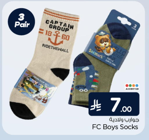 available at Hyper Al Wafa in KSA, Saudi Arabia, Saudi - Jeddah