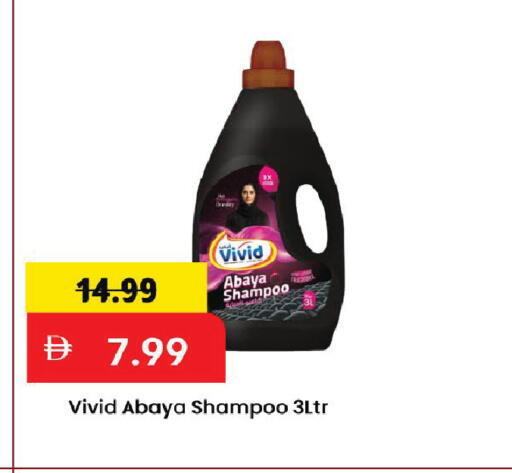 available at مارك & سيف in الإمارات العربية المتحدة , الامارات - دبي