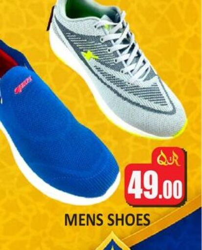 available at Kabayan Hypermarket in Qatar - Al Shamal