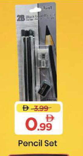 available at Mark & Save in UAE - Sharjah / Ajman