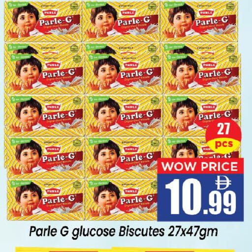 available at Neomart Hypermarket in UAE - Sharjah / Ajman