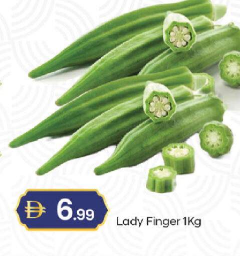 available at TALAL MARKET in UAE - Dubai