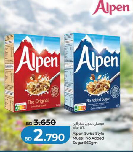 available at LuLu Hypermarket in Bahrain