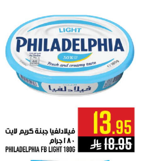 available at Abraj Hypermarket in KSA, Saudi Arabia, Saudi - Mecca