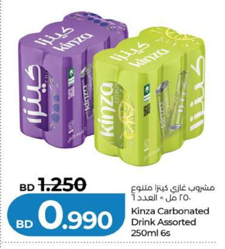 available at LuLu Hypermarket in Bahrain