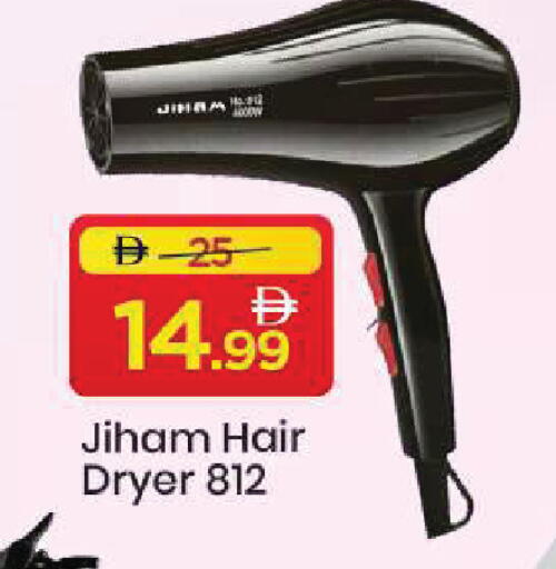 available at مارك & سيف in الإمارات العربية المتحدة , الامارات - أبو ظبي