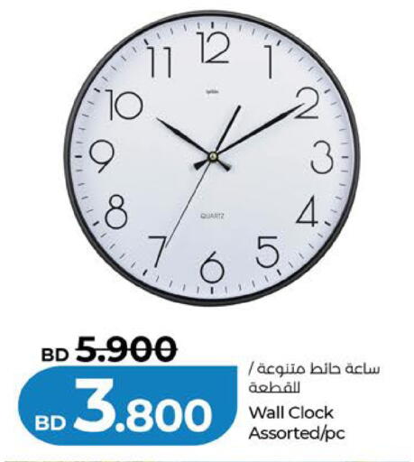 available at LuLu Hypermarket in Bahrain