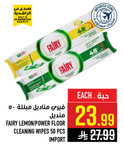 Lemon available at أبراج هايبر ماركت in مملكة العربية السعودية, السعودية, سعودية - مكة المكرمة