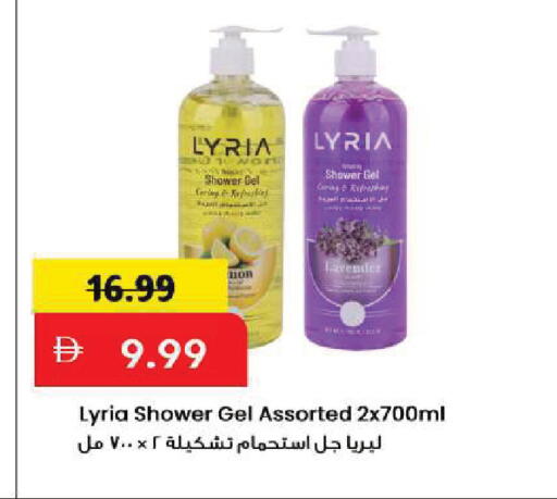 available at Mark & Save in UAE - Sharjah / Ajman