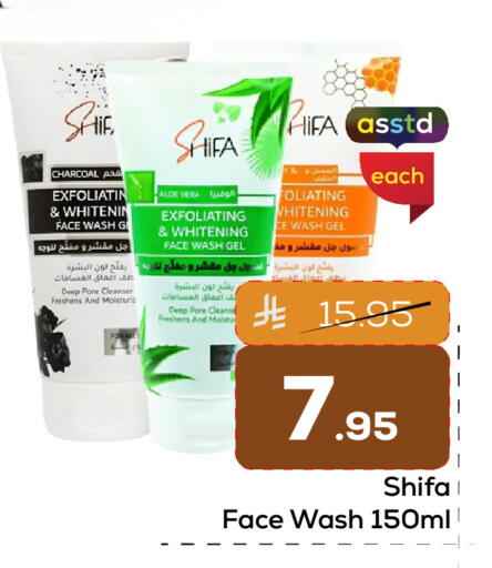 available at Elite 10 Hypermarket in KSA, Saudi Arabia, Saudi - Riyadh