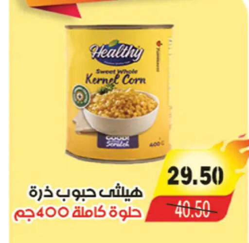 available at A Market in Egypt - Cairo