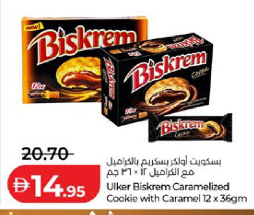 available at لولو هايبرماركت in الإمارات العربية المتحدة , الامارات - أبو ظبي