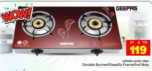 available at Hyper Al Wafa in KSA, Saudi Arabia, Saudi - Jeddah