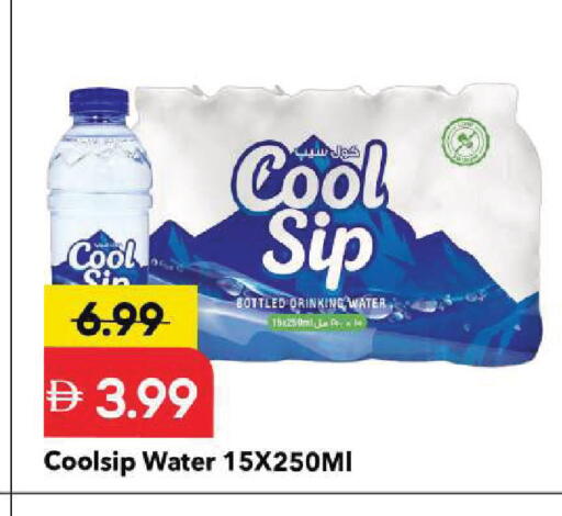 available at Mark & Save in UAE - Sharjah / Ajman