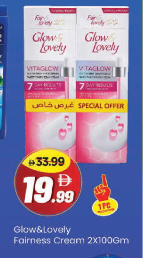 available at Mark & Save in UAE - Dubai