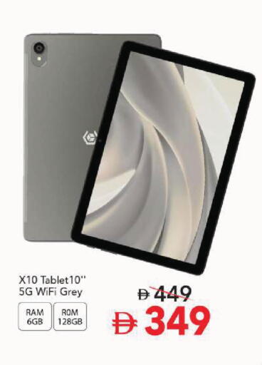 available at Mark & Save in UAE - Abu Dhabi