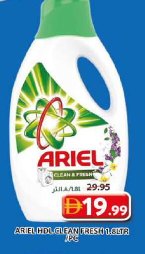 available at Grand Hyper Market in UAE - Sharjah / Ajman