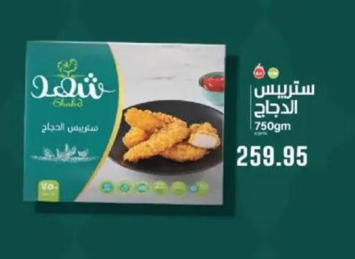 available at Sarhan Market in Egypt - Cairo