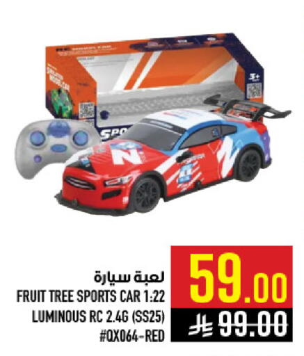available at Abraj Hypermarket in KSA, Saudi Arabia, Saudi - Mecca