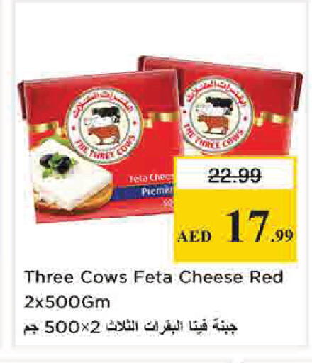available at نستو هايبرماركت in الإمارات العربية المتحدة , الامارات - دبي