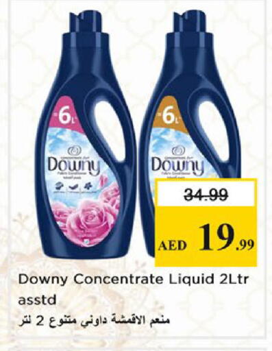available at نستو هايبرماركت in الإمارات العربية المتحدة , الامارات - دبي