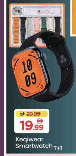 available at Mark & Save in UAE - Sharjah / Ajman