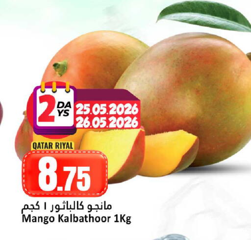 Mango from Qatar available at Dana Hypermarket in Qatar - Umm Salal