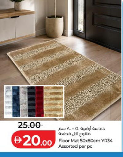 available at لولو هايبرماركت in الإمارات العربية المتحدة , الامارات - أبو ظبي